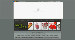 Desktop Screenshot of coljet.com