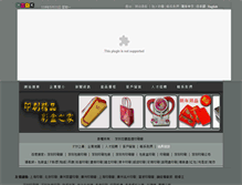 Tablet Screenshot of coljet.com